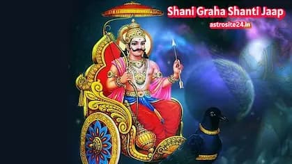 Shani Graha Shanti Jaap