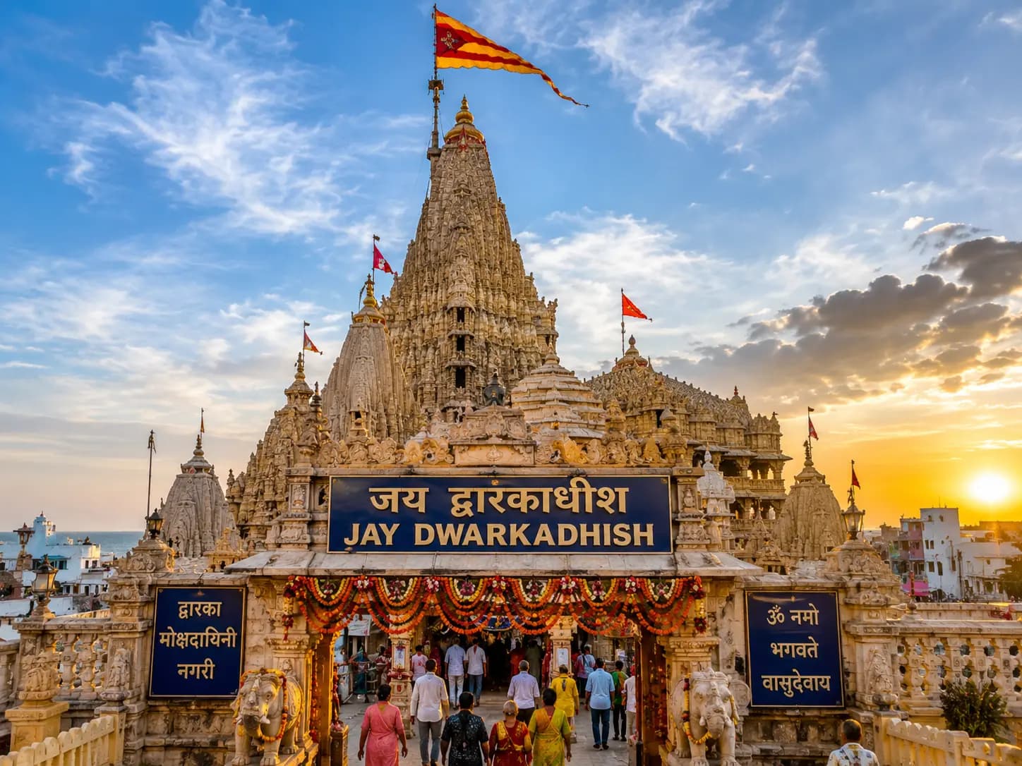 Dwarkadhish Puja online puja