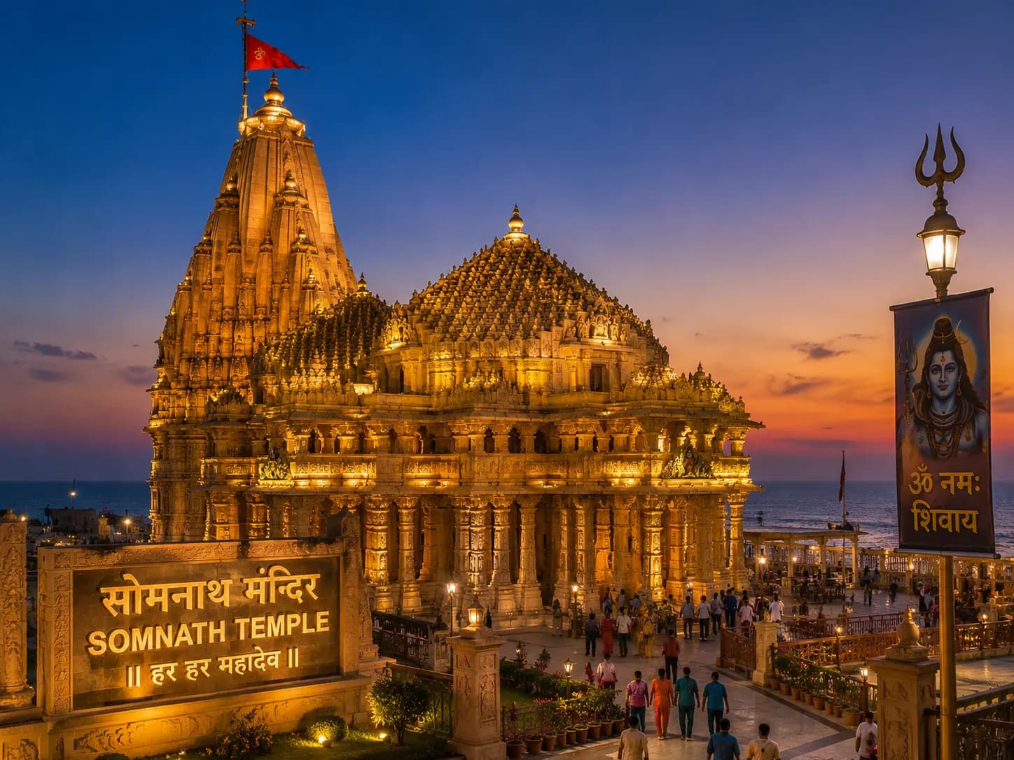 Somnath Jyotirlinga - Somnath Panchamrit Abhishek